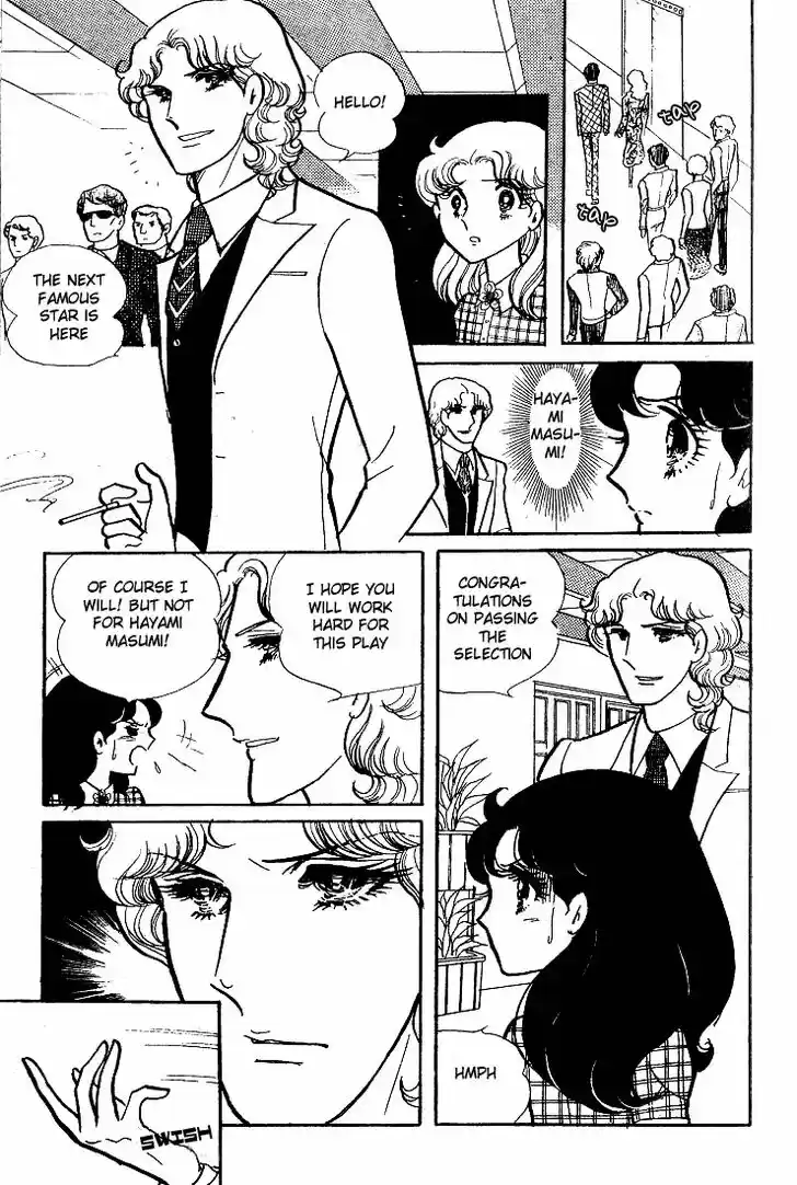 Glass No Kamen Vol.11 Ch.052