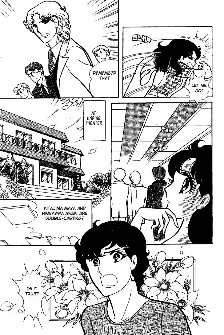 Glass No Kamen Vol.11 Ch.052