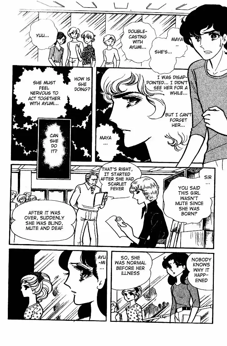 Glass No Kamen Vol.11 Ch.052