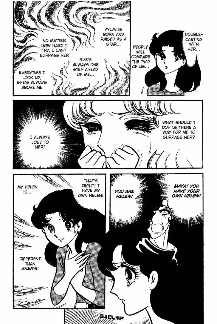 Glass No Kamen Vol.11 Ch.052