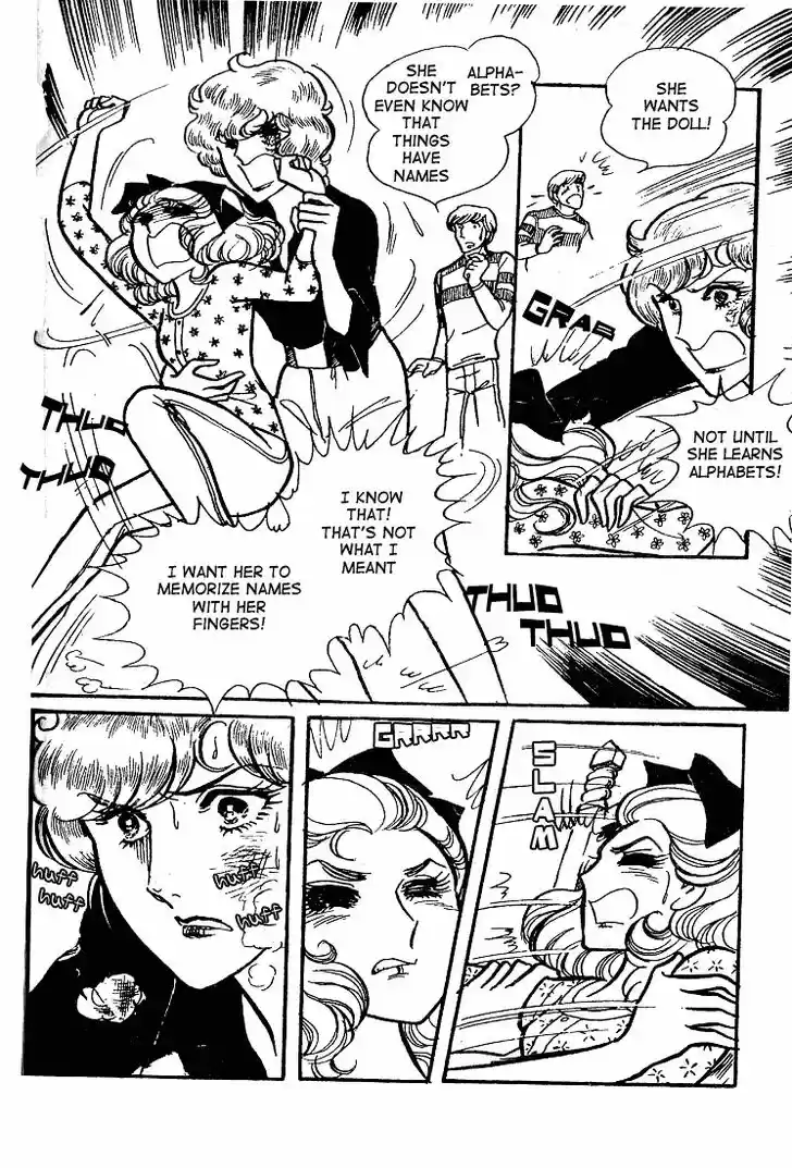 Glass No Kamen Vol.11 Ch.052