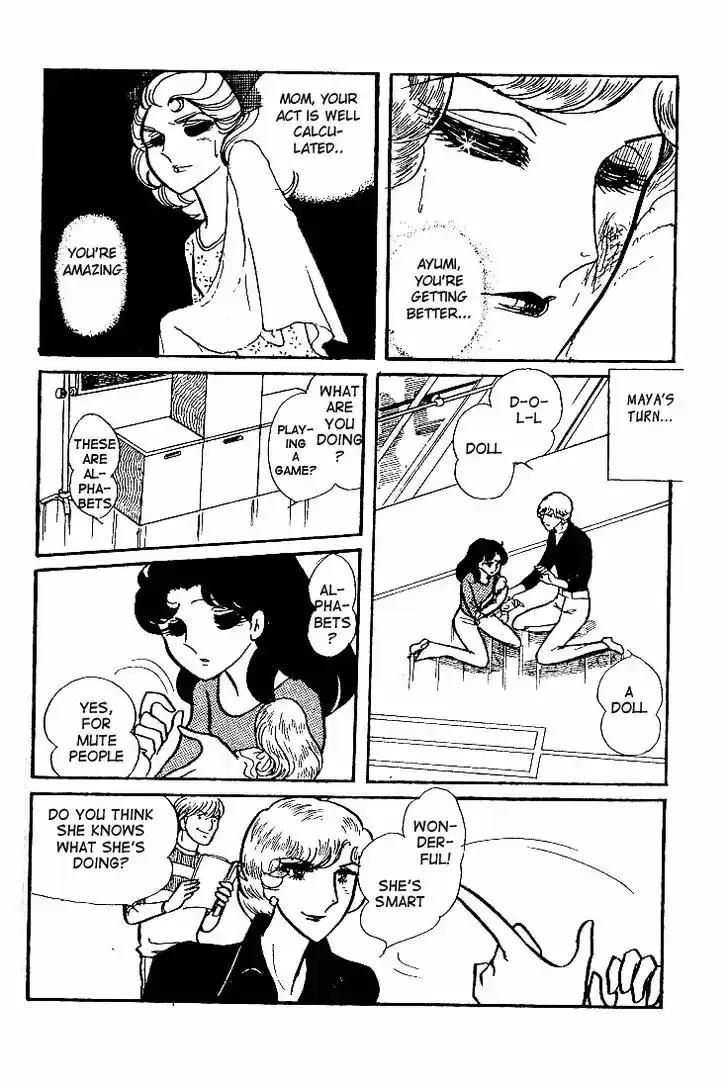 Glass No Kamen Vol.11 Ch.052