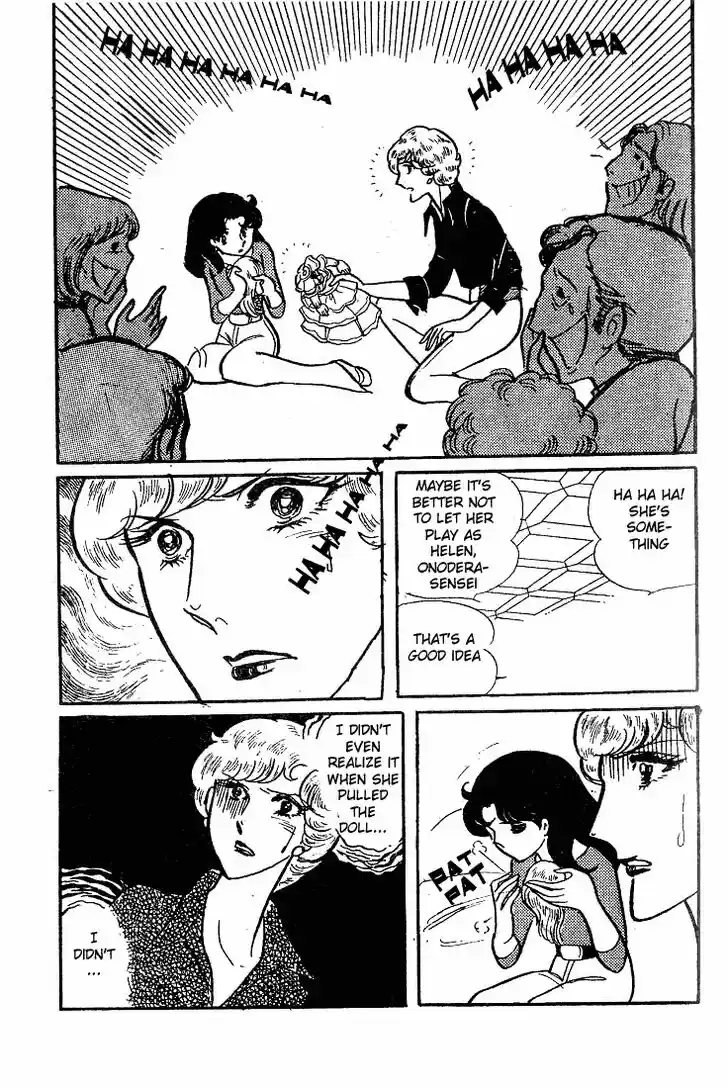 Glass No Kamen Vol.11 Ch.052