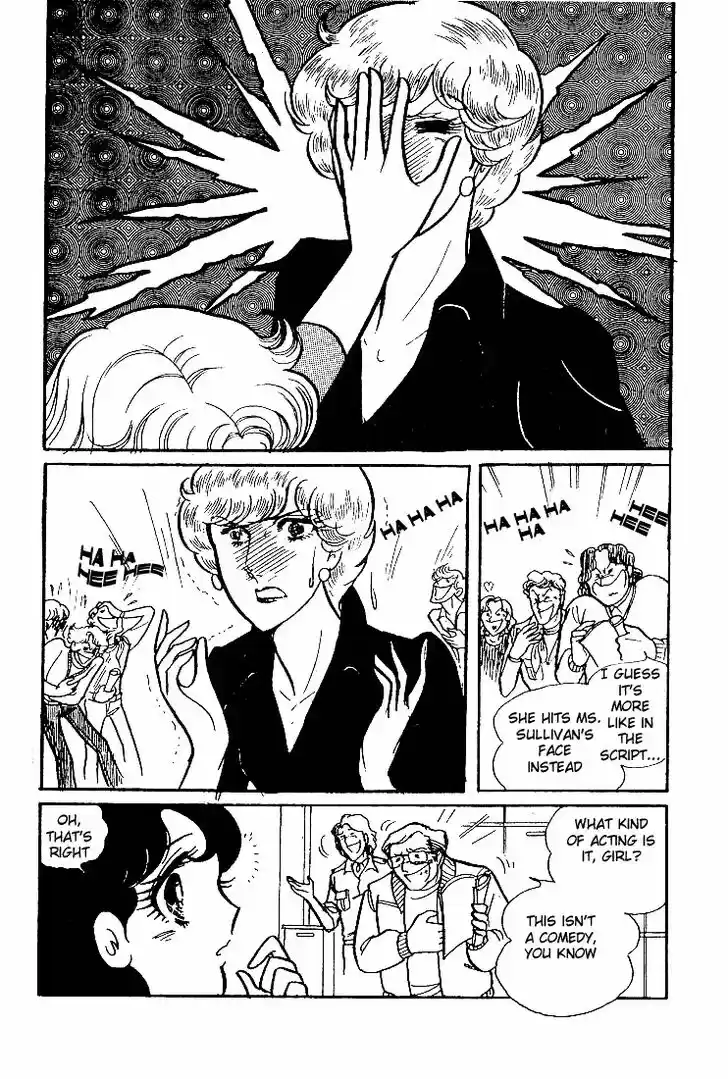 Glass No Kamen Vol.11 Ch.052