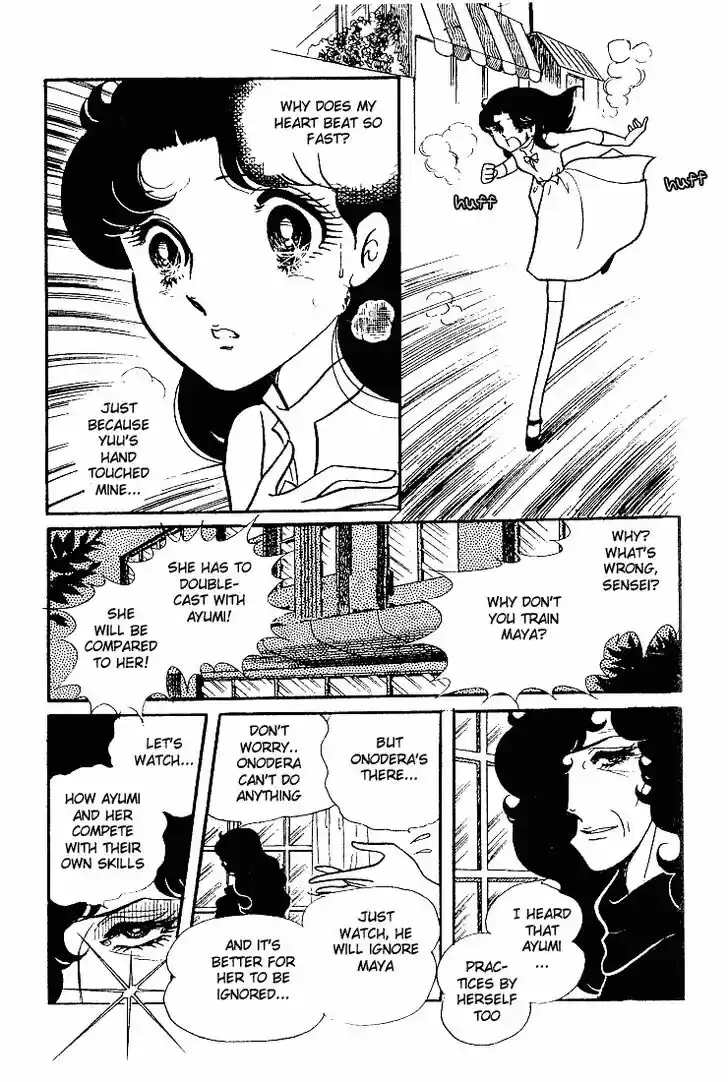 Glass No Kamen Vol.11 Ch.053