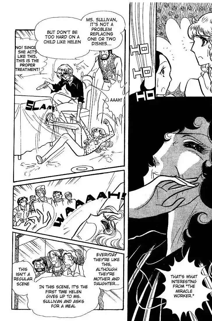 Glass No Kamen Vol.11 Ch.053