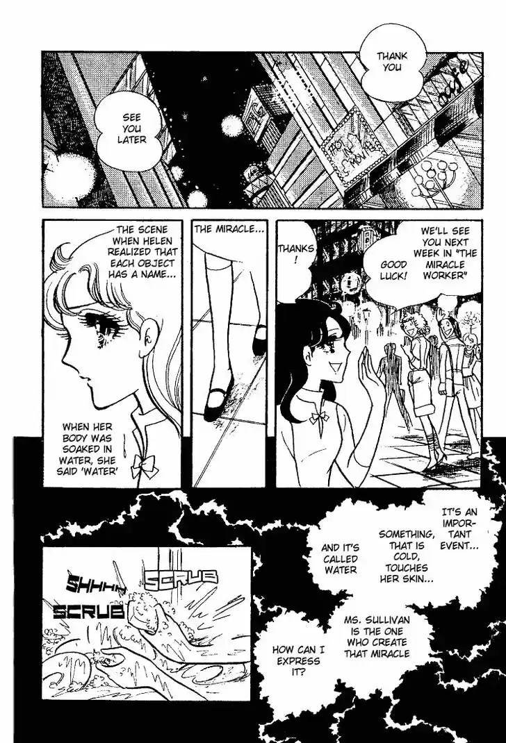 Glass No Kamen Vol.11 Ch.053