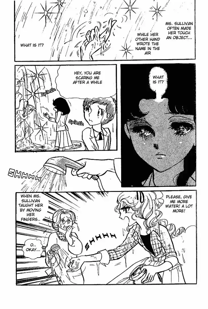 Glass No Kamen Vol.11 Ch.053