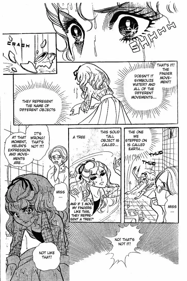 Glass No Kamen Vol.11 Ch.053