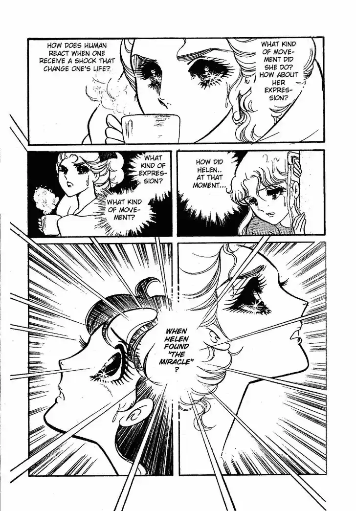 Glass No Kamen Vol.11 Ch.053