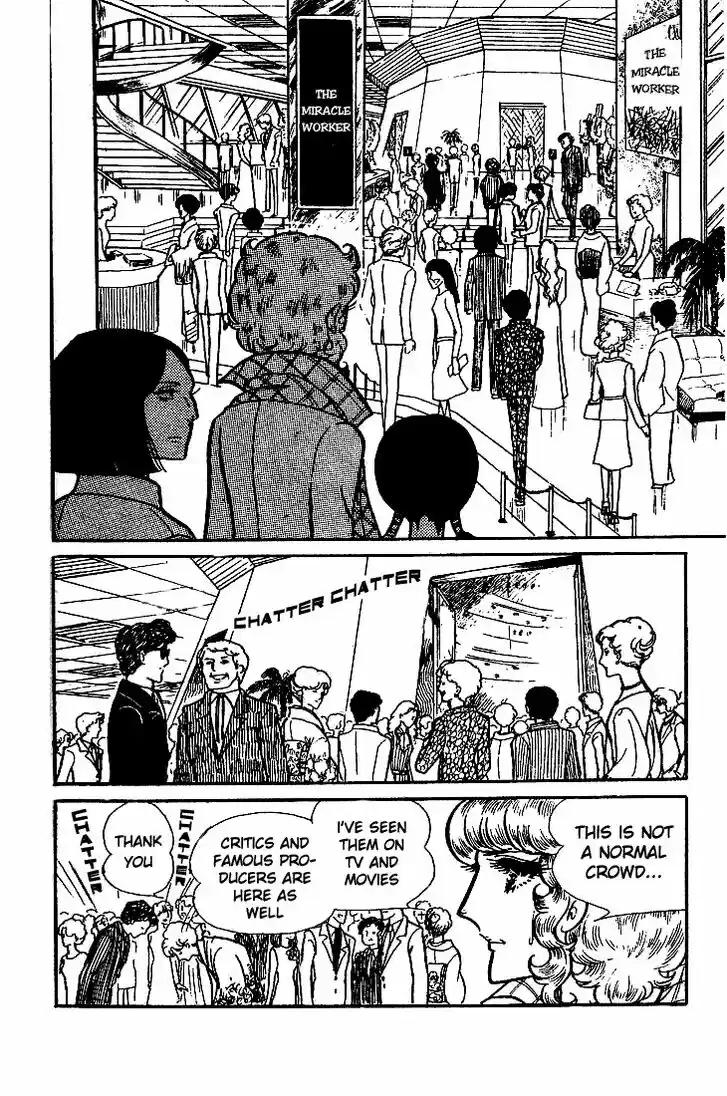 Glass No Kamen Vol.11 Ch.054