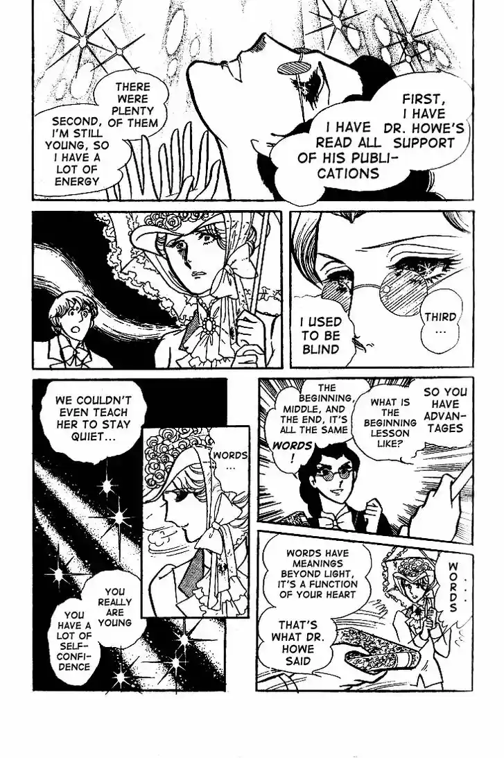 Glass No Kamen Vol.11 Ch.054