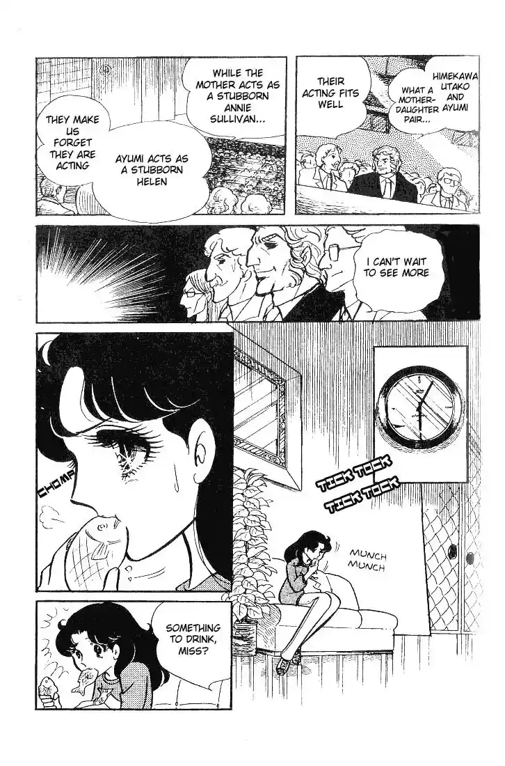 Glass No Kamen Vol.11 Ch.055