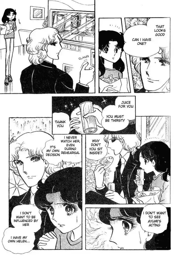 Glass No Kamen Vol.11 Ch.055