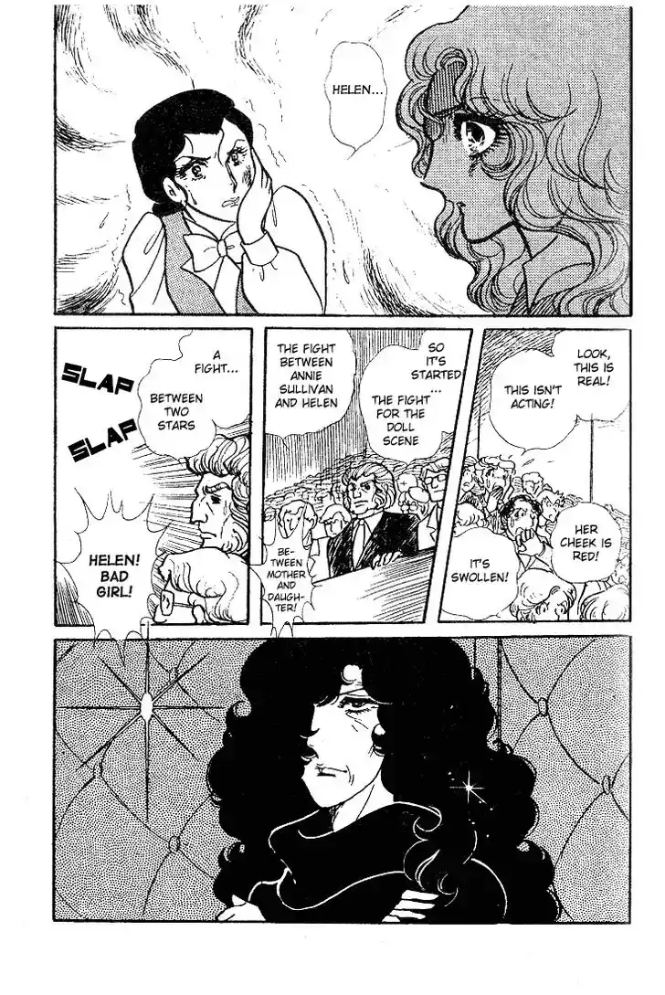 Glass No Kamen Vol.11 Ch.055