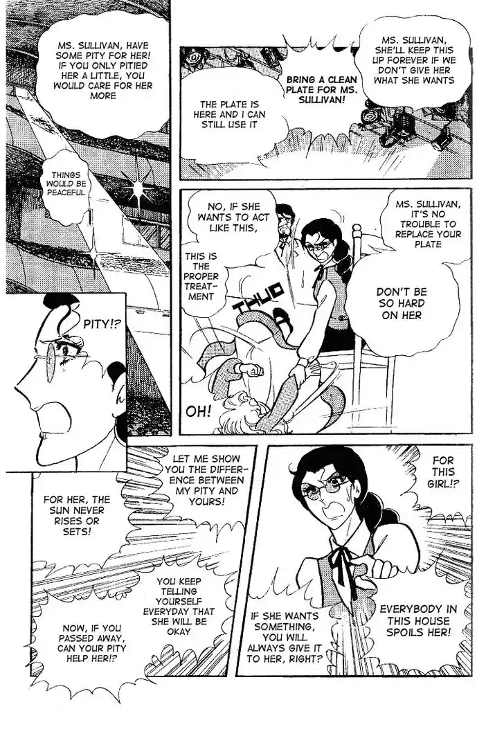 Glass No Kamen Vol.11 Ch.055