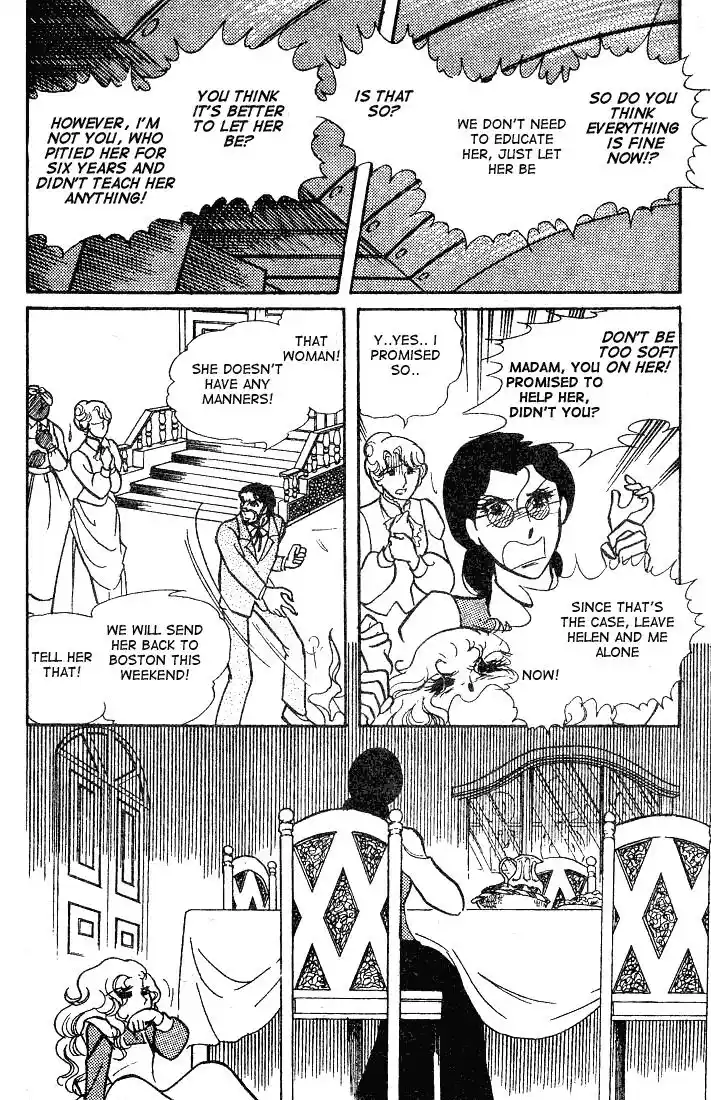 Glass No Kamen Vol.11 Ch.055