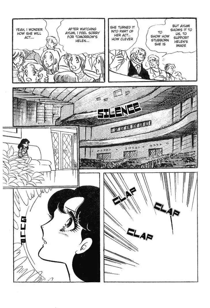 Glass No Kamen Vol.11 Ch.055