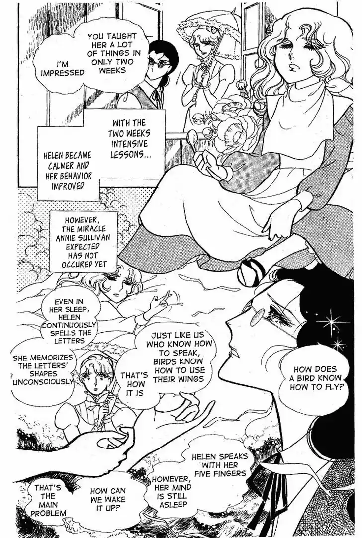 Glass No Kamen Vol.12 Ch.057