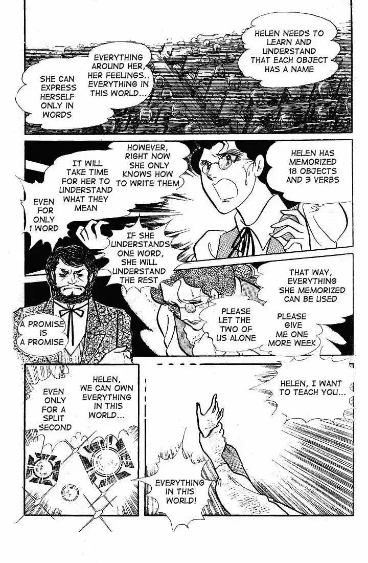 Glass No Kamen Vol.12 Ch.057