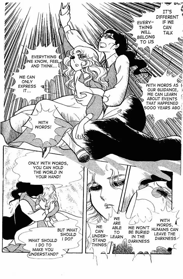 Glass No Kamen Vol.12 Ch.057