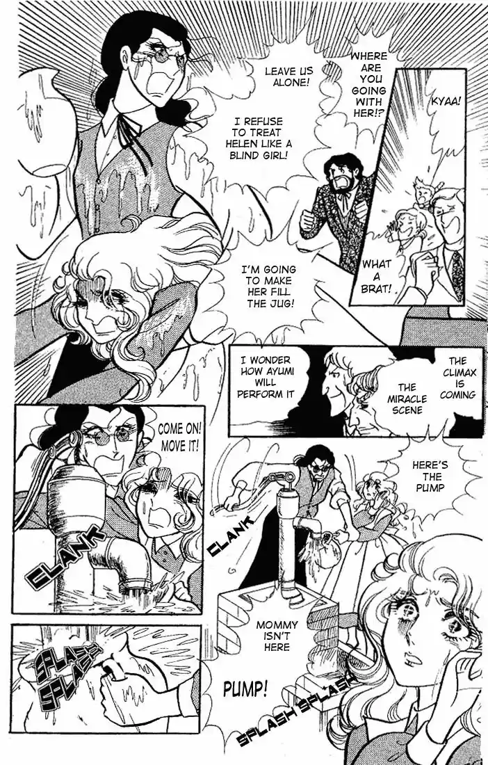 Glass No Kamen Vol.12 Ch.057