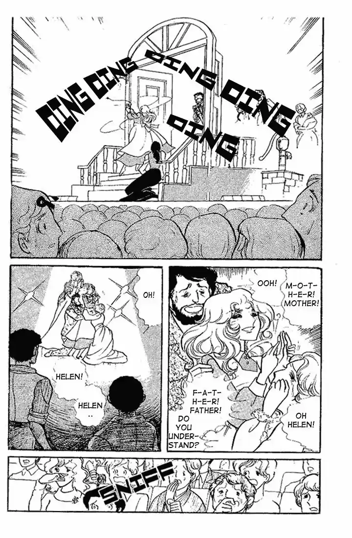 Glass No Kamen Vol.12 Ch.057