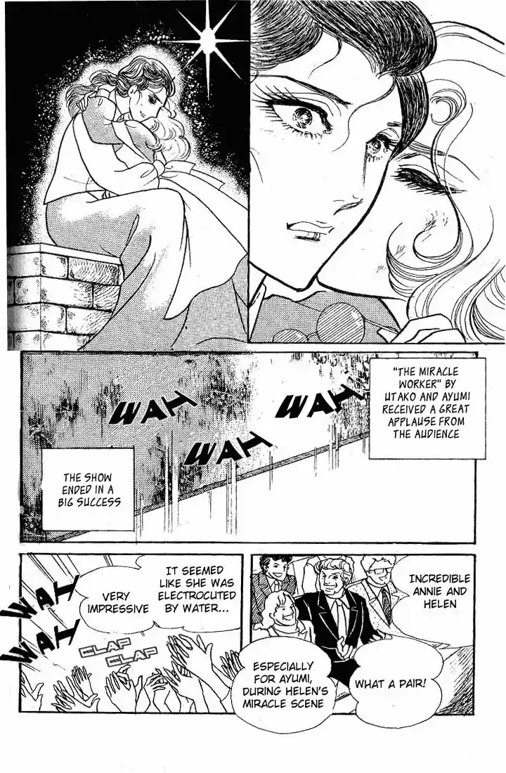 Glass No Kamen Vol.12 Ch.057