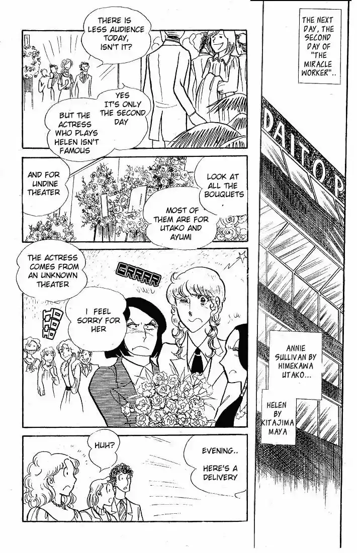 Glass No Kamen Vol.12 Ch.057