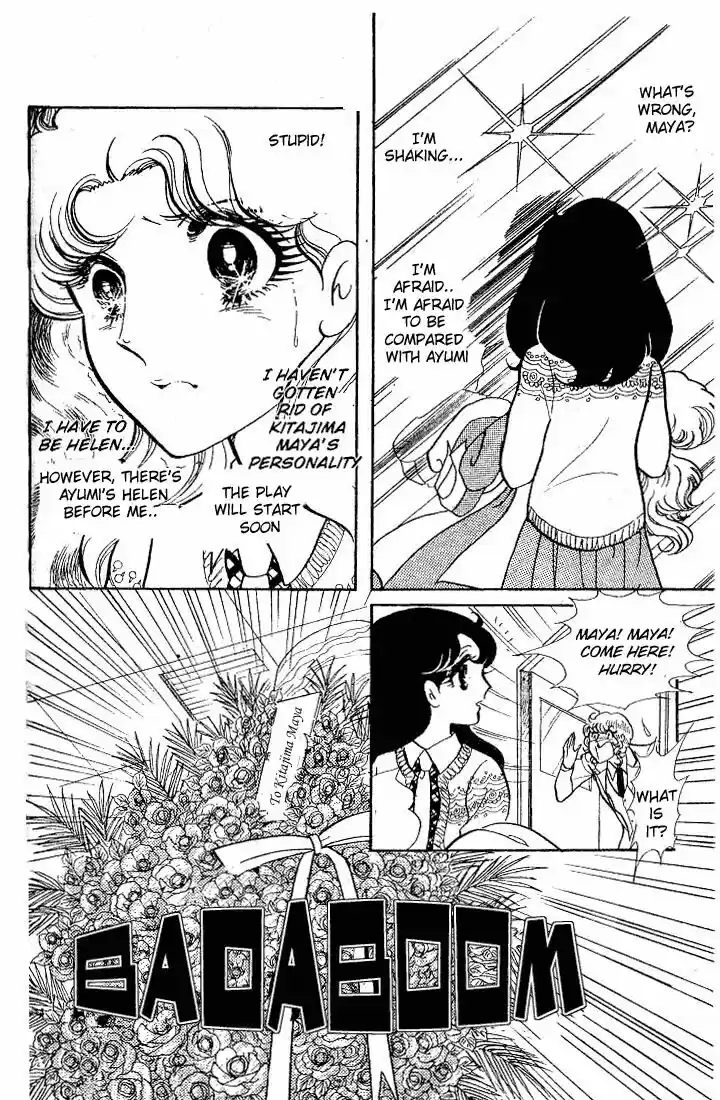 Glass No Kamen Vol.12 Ch.057