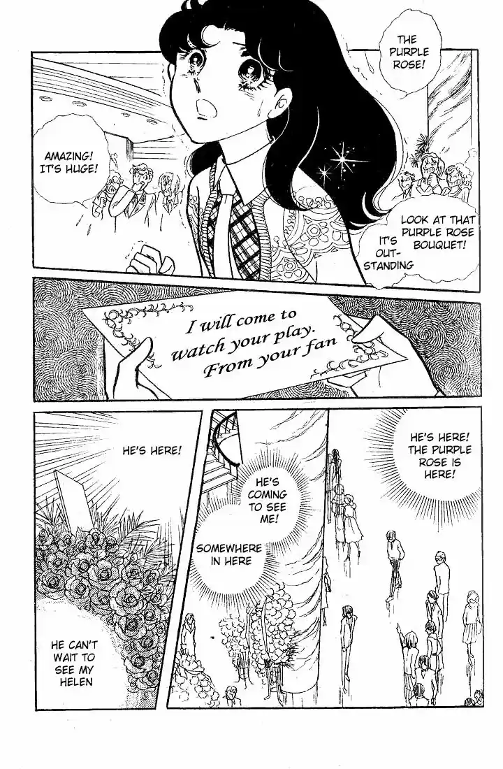 Glass No Kamen Vol.12 Ch.057