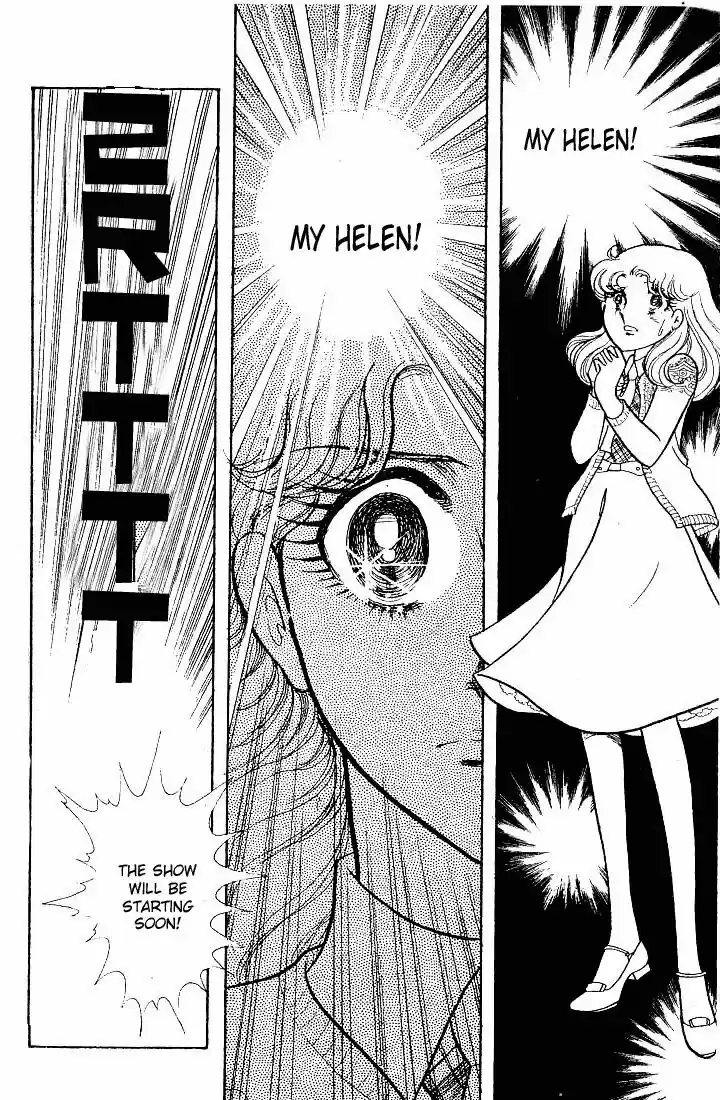 Glass No Kamen Vol.12 Ch.057