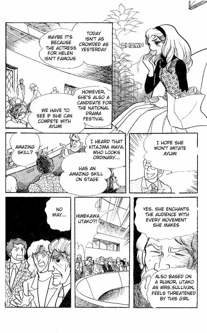 Glass No Kamen Vol.12 Ch.057