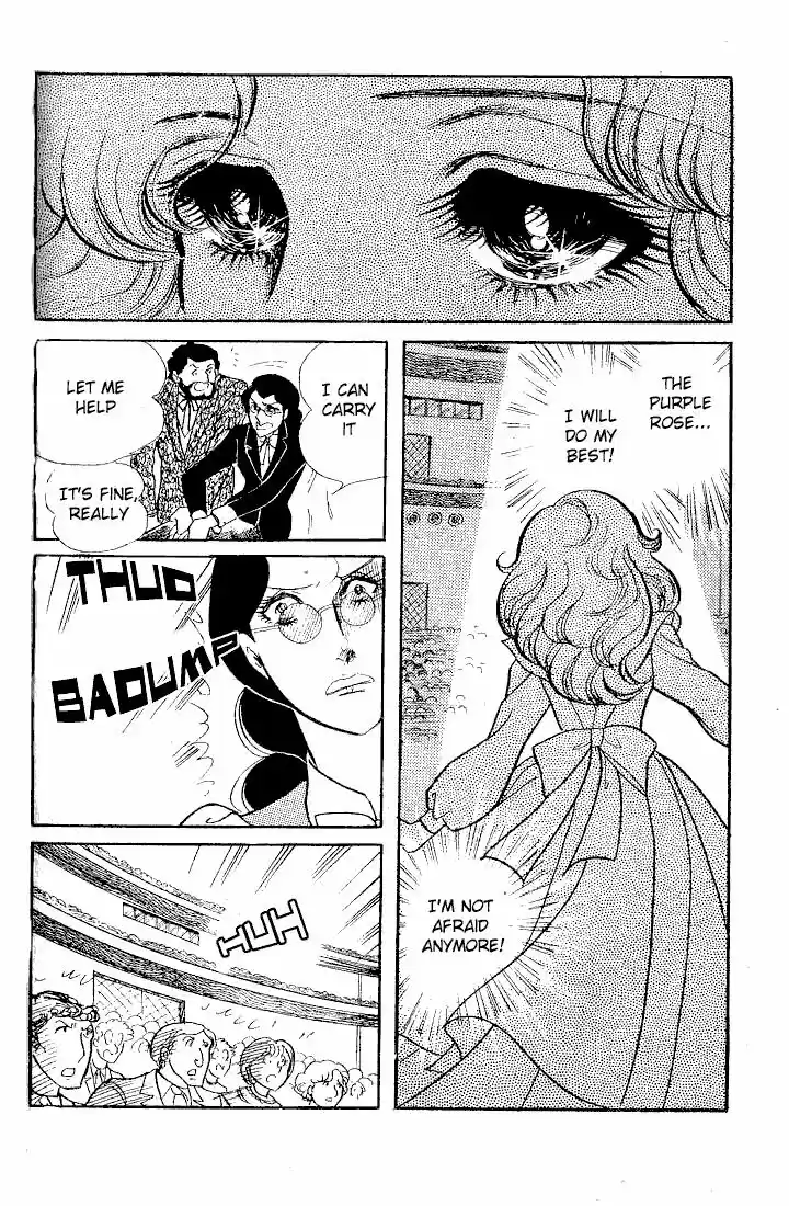 Glass No Kamen Vol.12 Ch.057