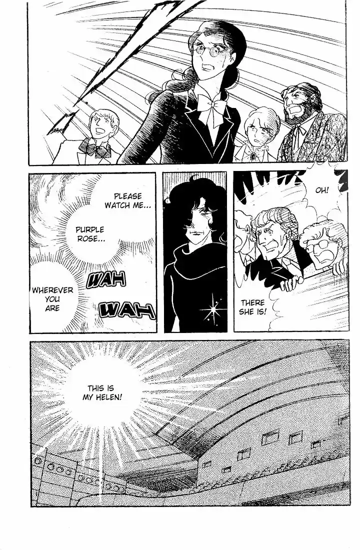 Glass No Kamen Vol.12 Ch.057