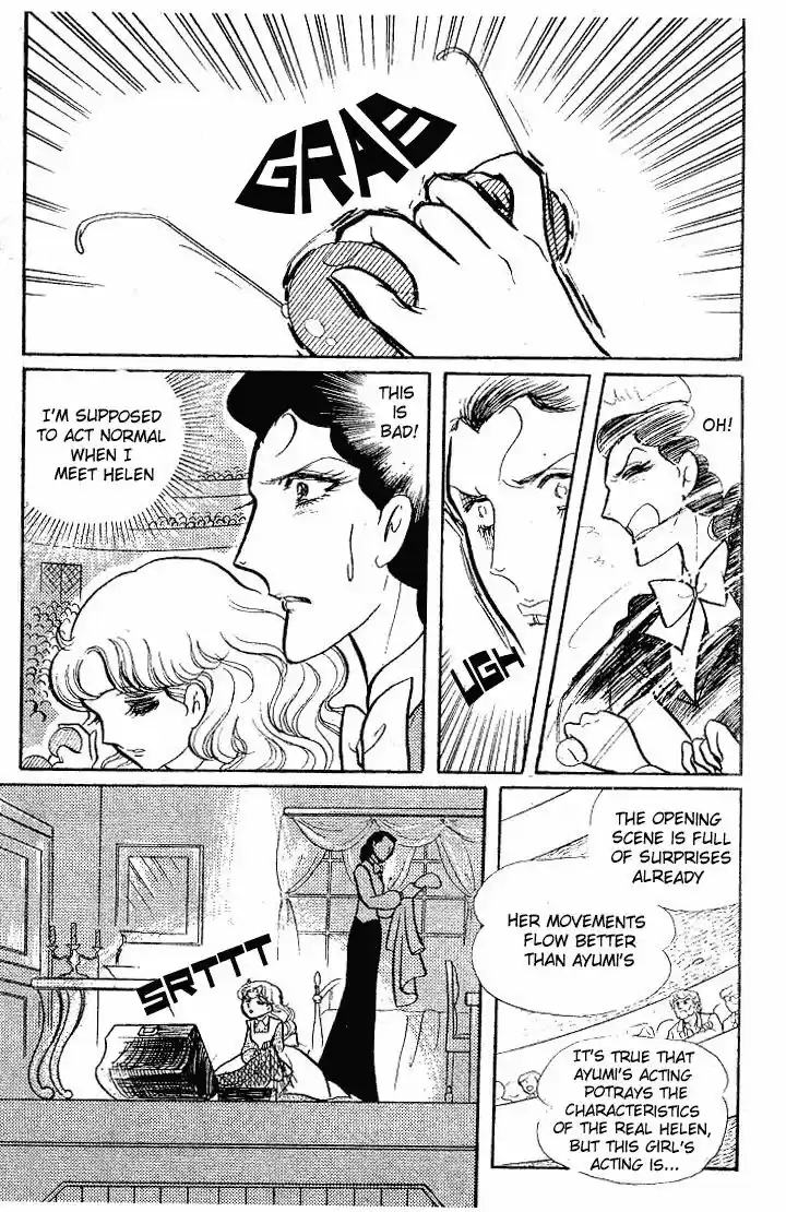 Glass No Kamen Vol.12 Ch.057