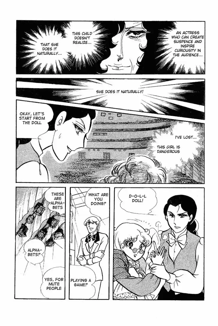 Glass No Kamen Vol.12 Ch.058