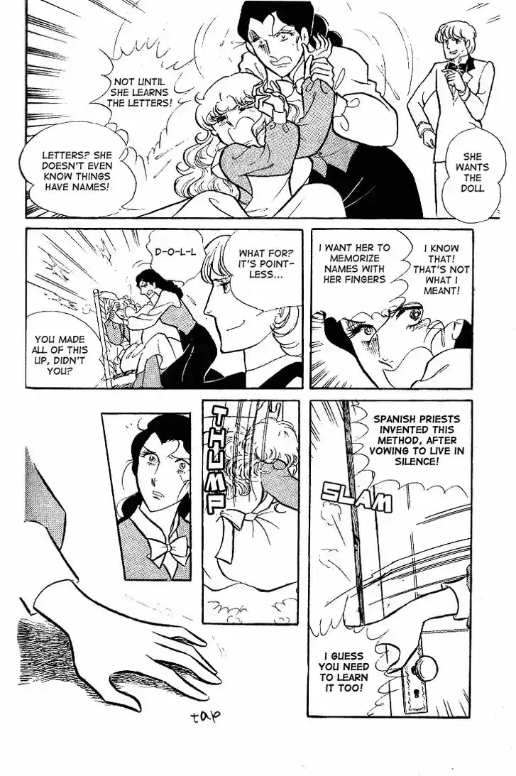 Glass No Kamen Vol.12 Ch.058