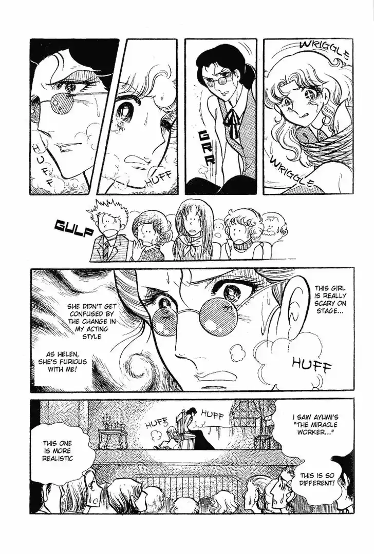 Glass No Kamen Vol.12 Ch.058