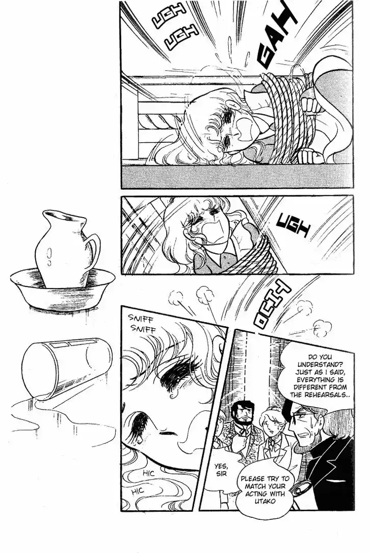 Glass No Kamen Vol.12 Ch.058