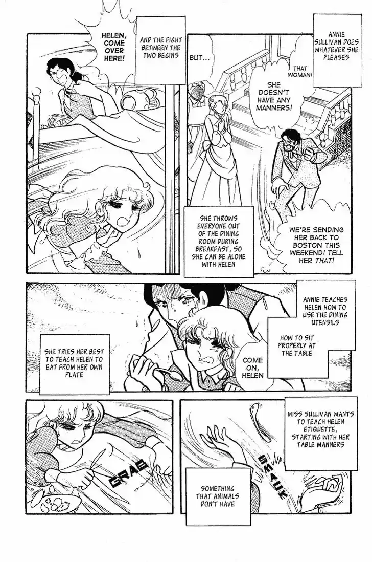 Glass No Kamen Vol.12 Ch.058