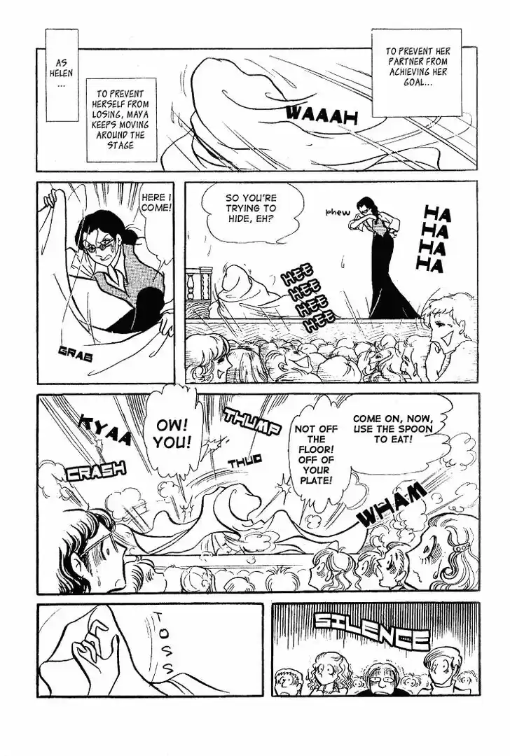 Glass No Kamen Vol.12 Ch.058