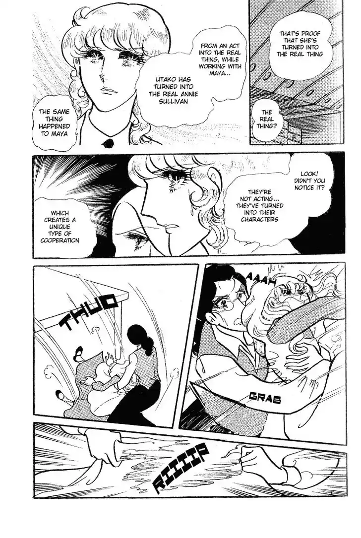 Glass No Kamen Vol.12 Ch.059