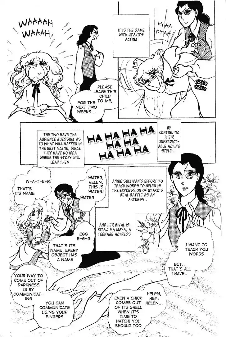 Glass No Kamen Vol.12 Ch.059