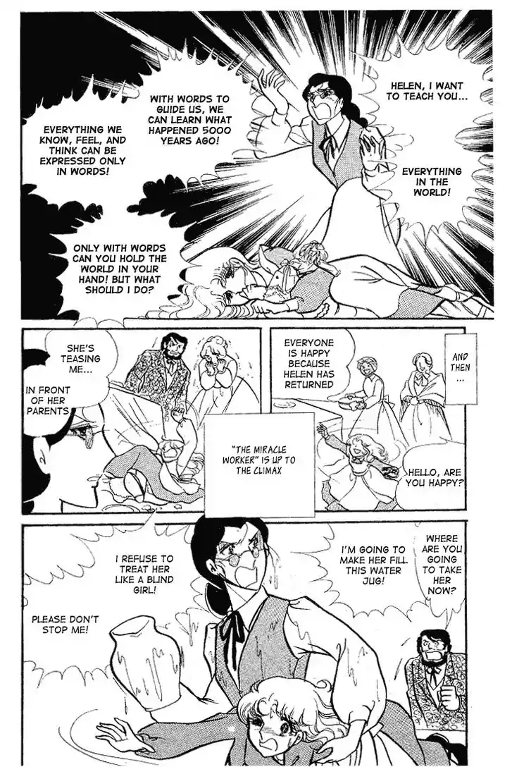 Glass No Kamen Vol.12 Ch.059