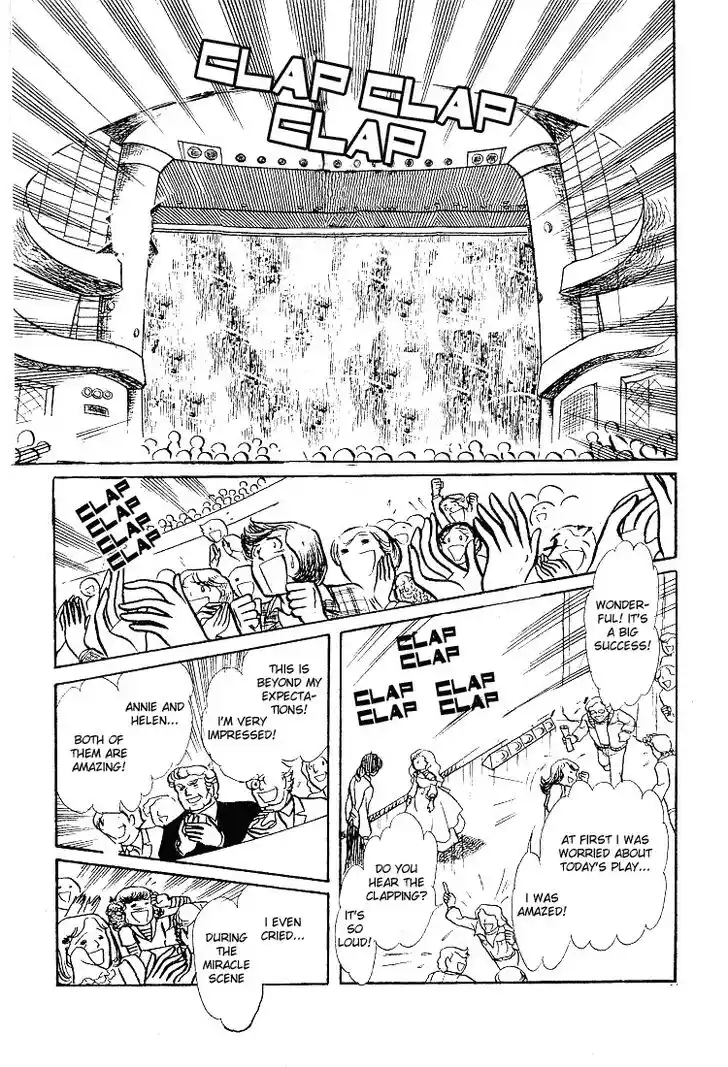 Glass No Kamen Vol.12 Ch.059