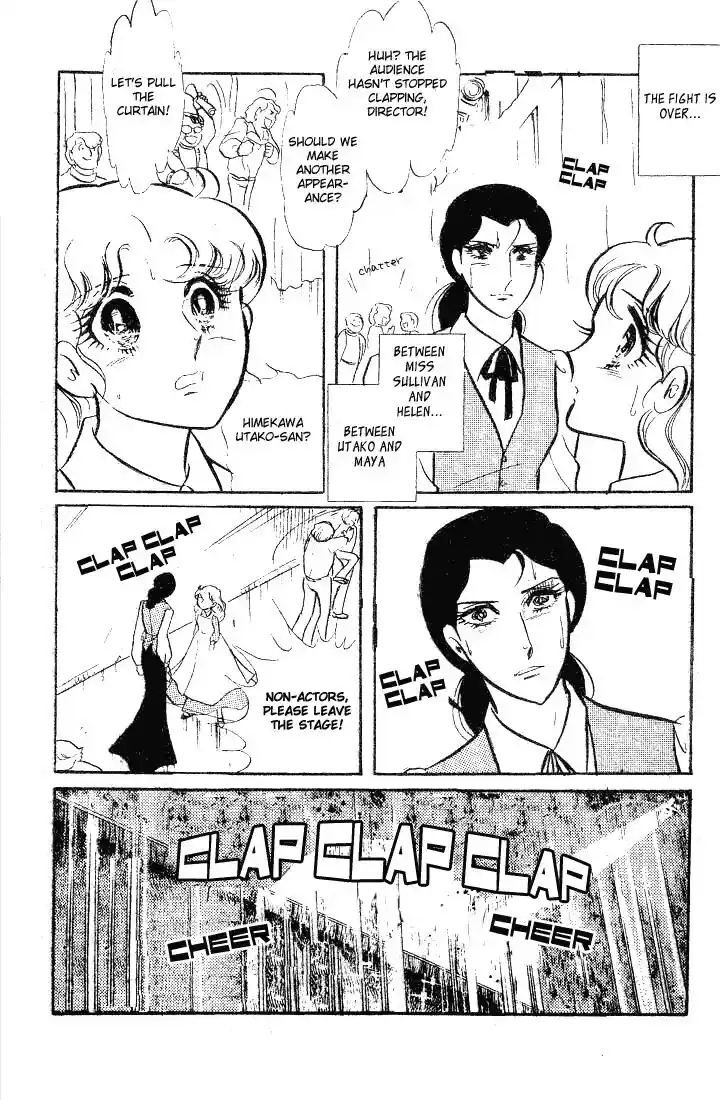 Glass No Kamen Vol.12 Ch.059