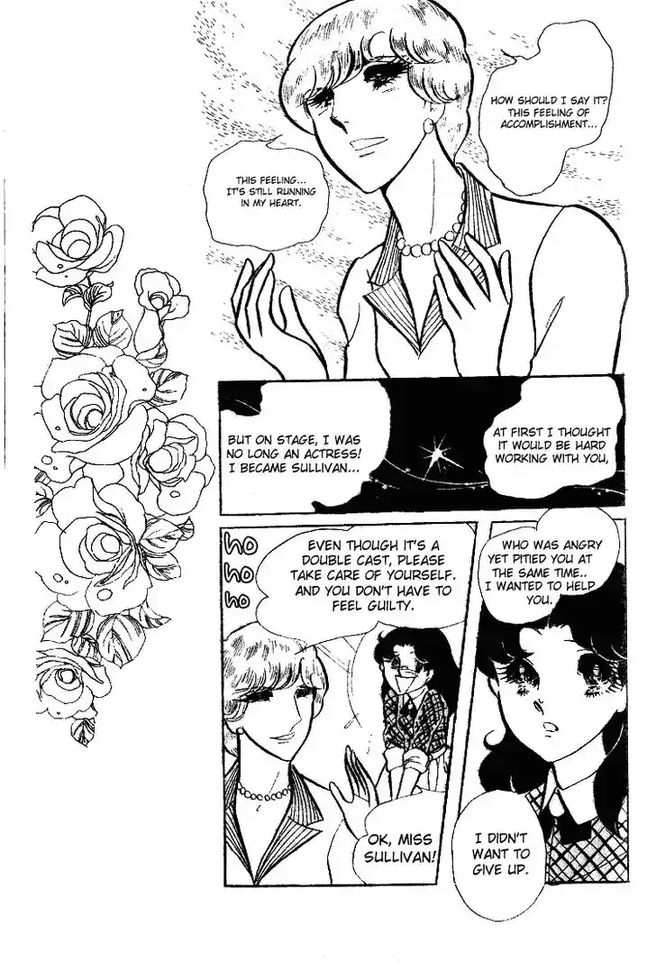 Glass No Kamen Vol.12 Ch.060