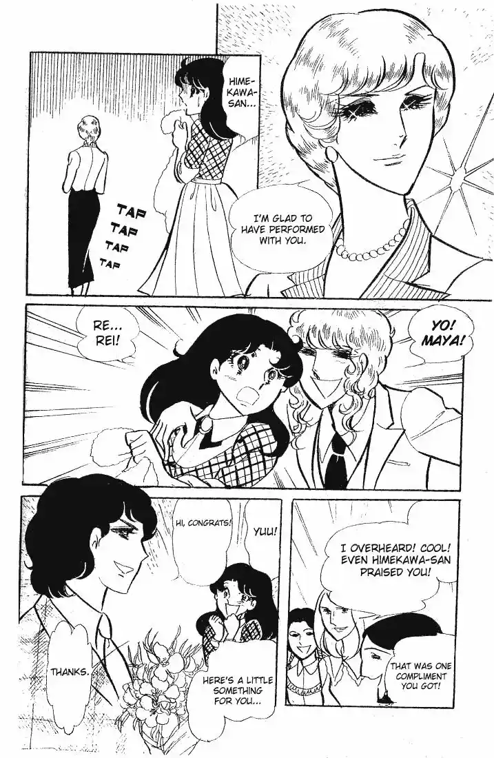 Glass No Kamen Vol.12 Ch.060