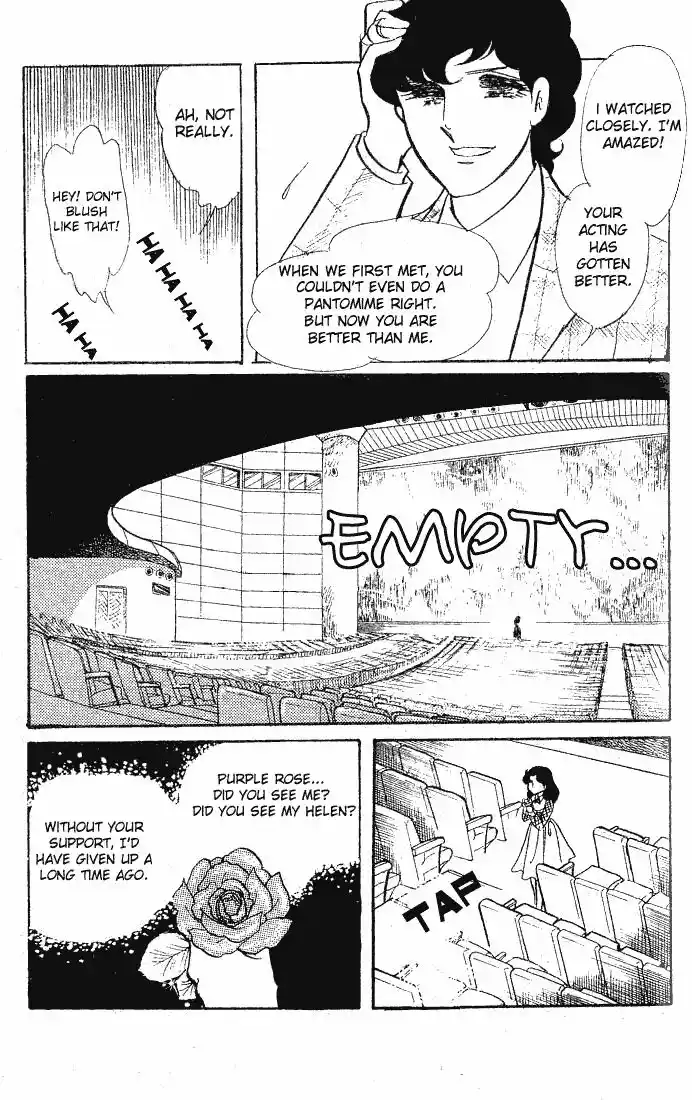 Glass No Kamen Vol.12 Ch.060